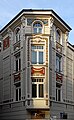 Deutsch: Deutschland, Wiesbaden, Michelsberg 7/Gemeindebadegäßchen, Ehem. Hotel und Restaurant Christmann