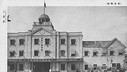 Thumbnail for File:Xiaguan Railway Station 1930.jpg