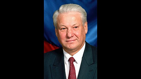 ไฟล์:Yeltsin miniature.jpg
