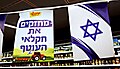 תמונה ממוזערת לגרסה מ־01:22, 4 באפריל 2024