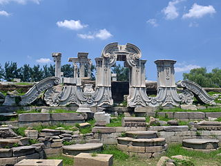 <span class="mw-page-title-main">Old Summer Palace</span> Former palace and garden complex in Beijing, China; destroyed in 1860