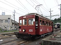 広島電鉄 - Wikipedia