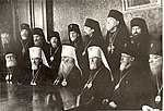 Thumbnail for 1943 Bishops' Council of the Russian Orthodox Church