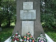 Братська могила радянських воїнів Пам'ятна табличка з іменами.jpg