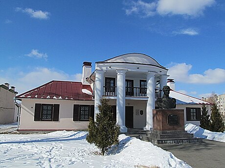 Волковысский военно-исторический музей имени П. Багратиона