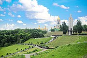 Vista del Parque de la Gloria, la Lavra y el memorial al Holodomor.jpg