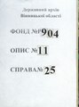 Мініатюра для версії від 21:12, 13 листопада 2023