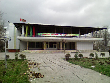 Osh Uzbek Music and Drama Theatre yang dinamakan sempena Babur