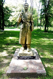 Памятник Григорию Сковороде в Яготинском ландшафтном парке им. гетмана Кирилла Разумовского