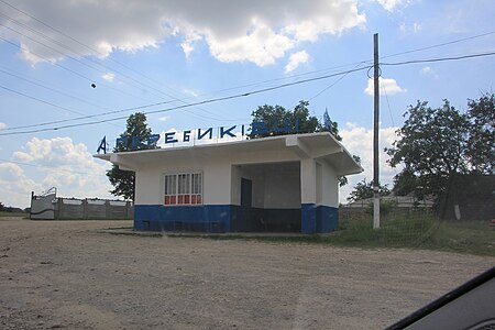 Автобусна зупинка, село Перебиківці