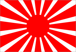 大日本帝國陸軍 軍旗.svg