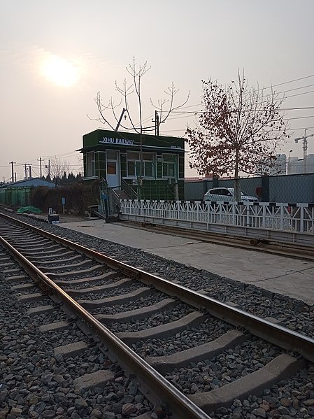 File:未央 西户铁路凹里村道口-昆明路道口-天台路道口 12.jpg