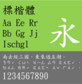 2021年3月23日 (二) 11:47版本的缩略图