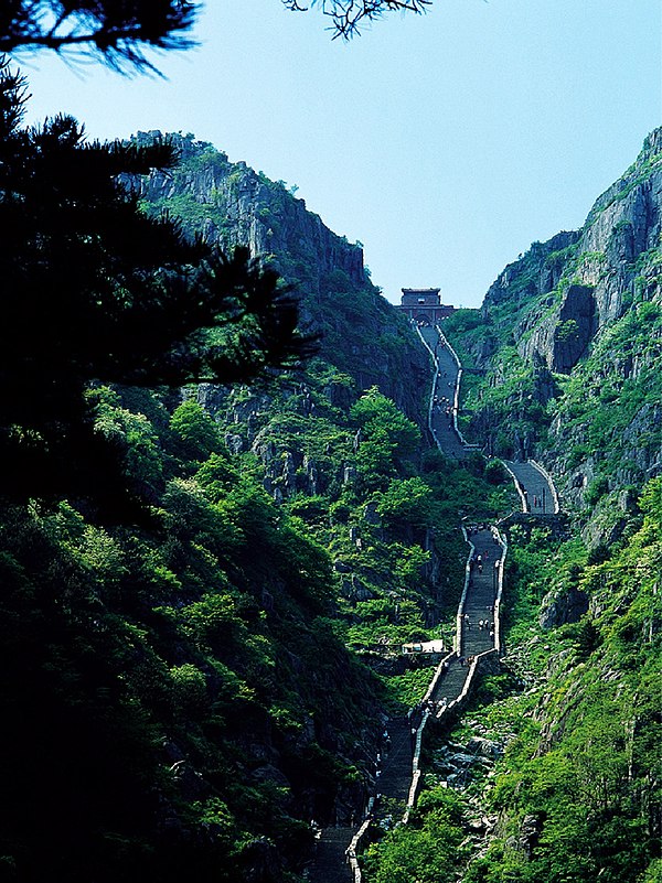 The South Gate to Heaven at Mount Tai