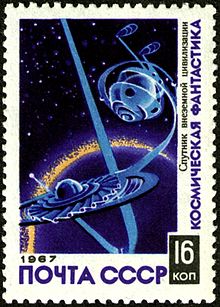 A 1967 Russian post stamp depicting an alien spaceship 1967 CPA 3549.jpg