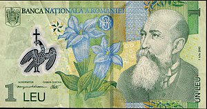 Recto of 1 Romanian Leu banknote (series 2005) with partially overprinted window on the left (polymer substrate)