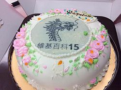 Cake by Wikimedia Taiwan