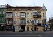 54 Katerynynska Street, Odessa (01).jpg