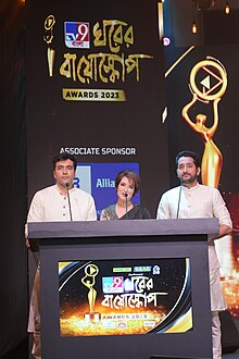 Arpita Pal along with Abir Chatterjee and Parambrata Chatterjee hosting the TV9 Bangla Ghorer Bioscope Awards in 2023 ACGB2.jpg