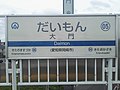 2019年7月21日 (日) 09:40時点における版のサムネイル