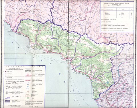 Карта абхазии с городами на русском подробная. Топографическая карта Абхазии. Карта дорог Абхазии подробная. Карта Абхазии с дорогами. Карта Абхазии 2023 года.
