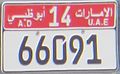 Abu Dhabi plate 2.JPG
