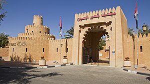 Museo del palacio Sheikh Zayed