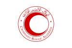 Algerian Red Crescent flag (until 2023).svg