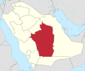 Riyadh Province