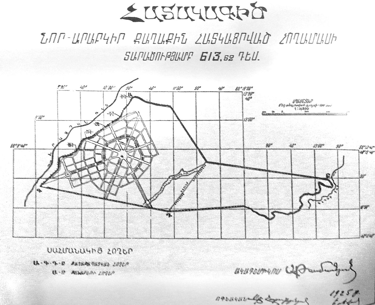 Ереван арабкир карта