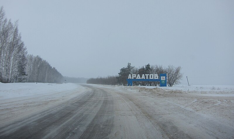 File:Ardatov town - panoramio (1).jpg