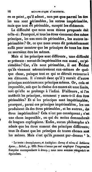File:Aristote - La Métaphysique - I, 092.jpg