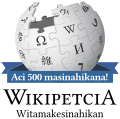 Wikipedia Logo