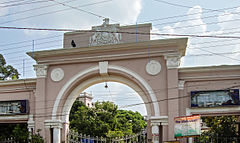 B.U. administrative complex gate, Rajbati Campus B.U. administrative complex gate.jpg