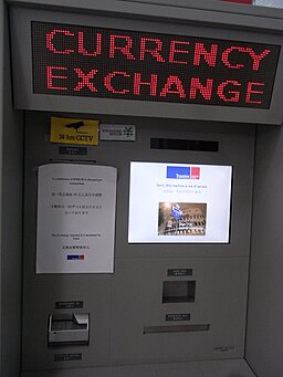 BJ 北京首都國際機場 Beijing Capital International Airport BCIA FX Currency Exchange self-service machine Aug-2010