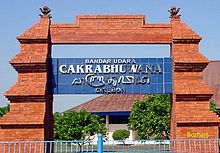 Bandara Cirebon.jpg