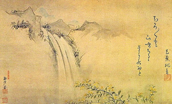 Haiku by Matsuo Bashō reading "Quietly, quietly, / yellow mountain roses fall – / sound of the rapids"