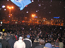 A demonstration by the opposition after the 2006 presidential election Belarus-Minsk-Opposition Protests 2006.03.19.jpg