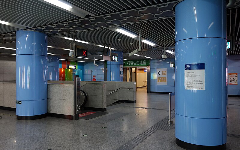 File:Caishikou Station (Line 4) Hall 20151103.JPG