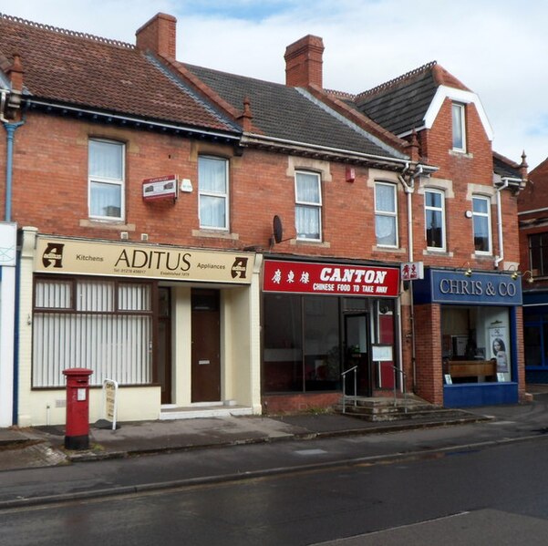 File:Canton Chinese takeaway, Bridgwater - geograph.org.uk - 3291413.jpg