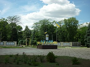 Central square of mezhova.jpg
