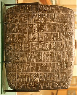 Sumerian was the last and most ancient language to be deciphered. Sale of a number of fields, probably from Isin, c. 2600 BC.