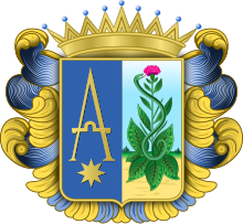 Ficheru:Coat_of_Arms_of_Anguiano.svg