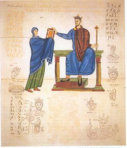 Мешко II и Матилда Швабска на манускрипт Liber de divinis officiis; Ст. Гален от първата четвърт на 11 век, Университетска библиотека Дюселдорф, Ms.C 91, (изчезнала), fol. 3r