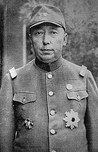 De Wang uniform.jpg