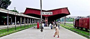 Dinajpur Rail-station.jpg