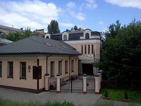 Embassy of Brazil in Kyiv.jpg