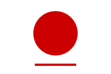Hakuai Sha - eine Flagge, die von der japanischen Nationalflagge abgeleitet ist und von der Organisation bis 1887 verwendet wurde