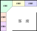 2005年7月24日 (日) 14:55時点における版のサムネイル