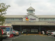 Giant Food store in Germantown, Maryland, in September 2013 Giant Food of Maryland, LLC, Germantown, Maryland, September 9, 2013.JPG